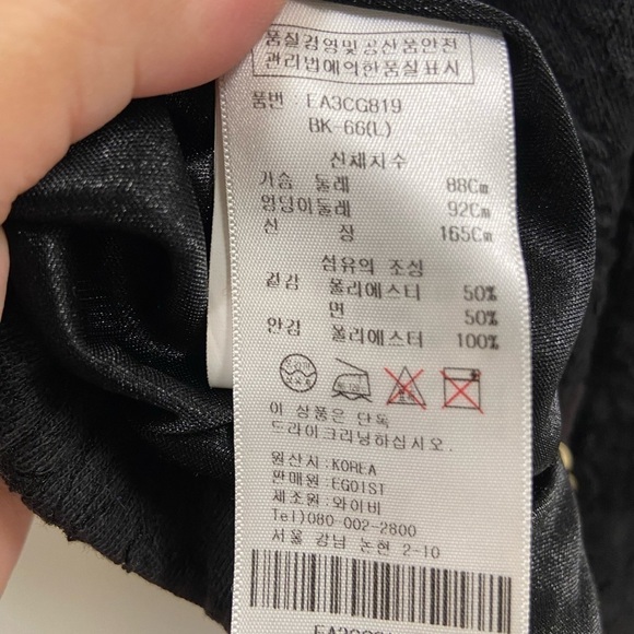 Egoist black jacket women’s size small cocktail business party - Picture 6 of 6